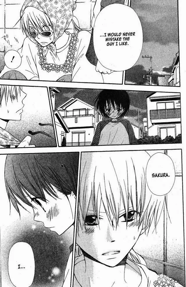 Oniichan to Issho Chapter 33 23